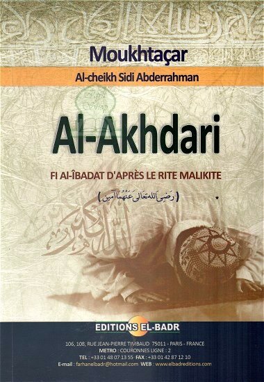 Livre Moukhtaçar Al-Akhdari