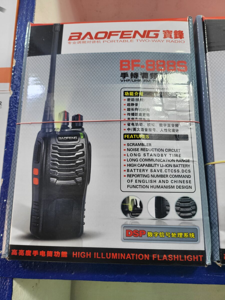 Baofeng working Taking