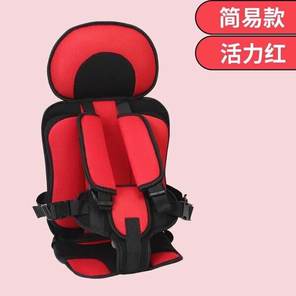 Baby Car Seat