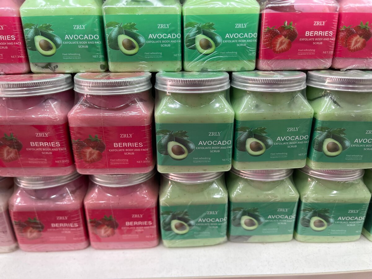 Gommage Corps Avocat Naturel