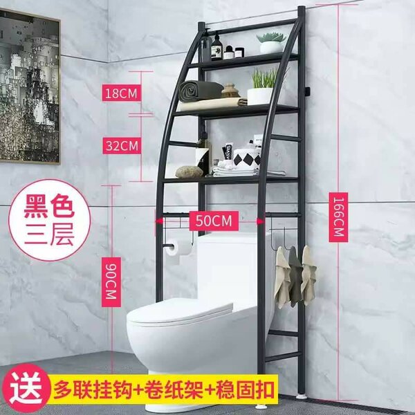 Étagère de rangement