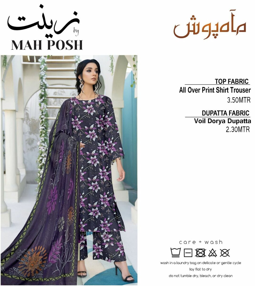 *MAH POSH ORIGINAL ;2025