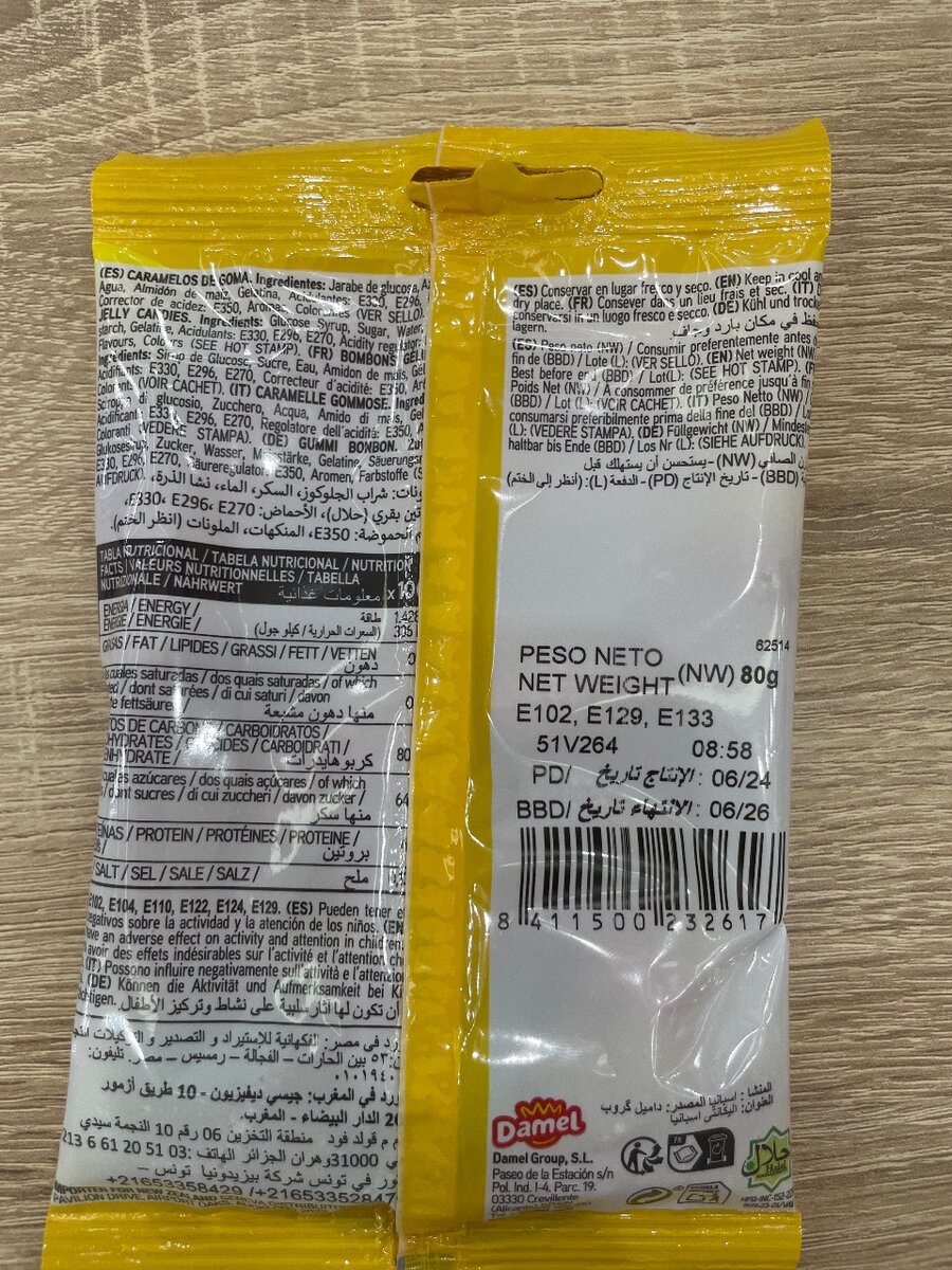 Bonbons Gélifiés Acides Damel