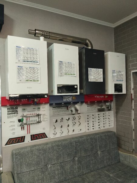 Газовый котел Haier