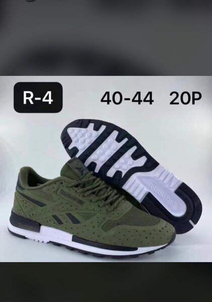 Baskets Reebok Homme Mode