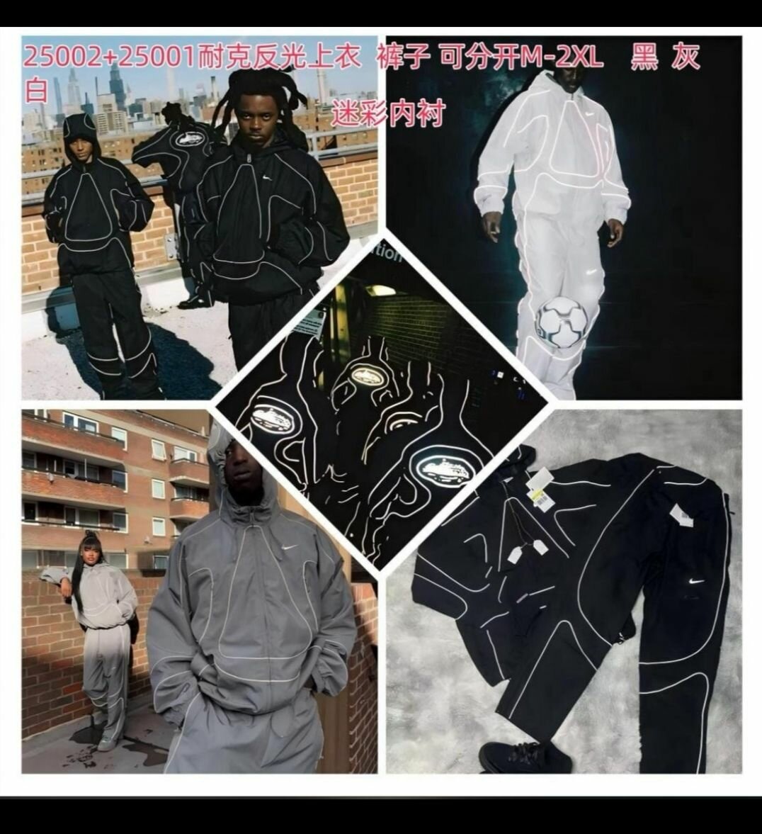 Ensemble de survêtement lumineux