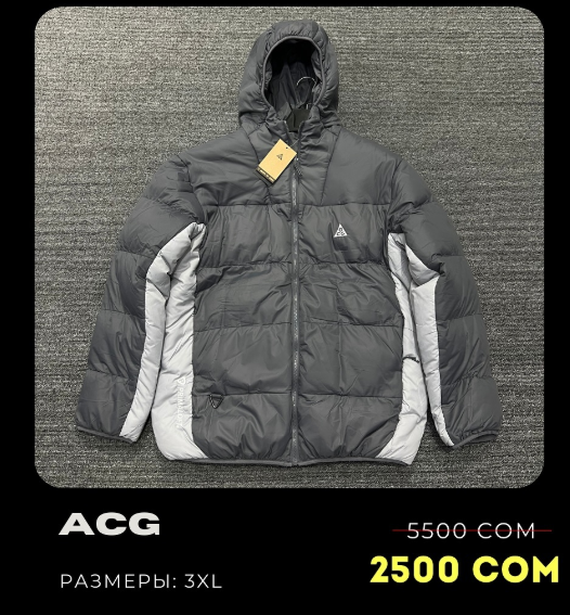 куртка серая мужская