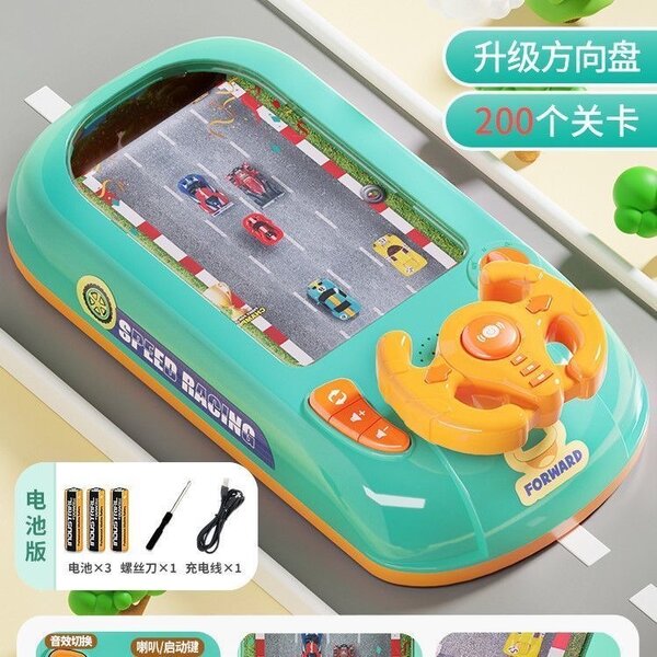 Car racing game