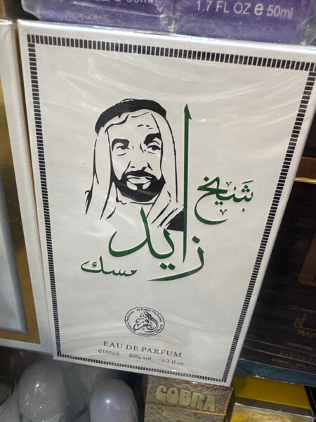 Eau de Parfum Sheikh Zayed