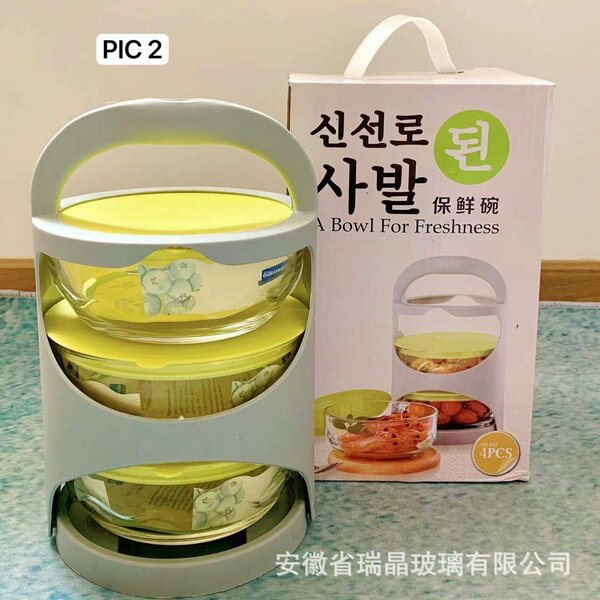 3PCS SET GLASS LUNCH/ SNACK/SALAD BOWL