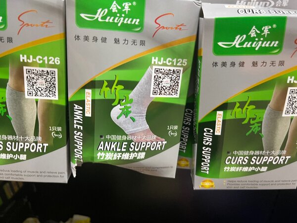 Support de Cheville Sportif