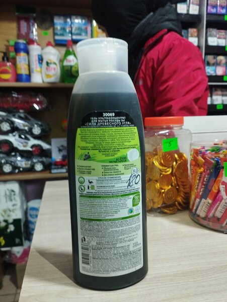 Faberlic Home Гель ультраконцентрат для мытья посуды