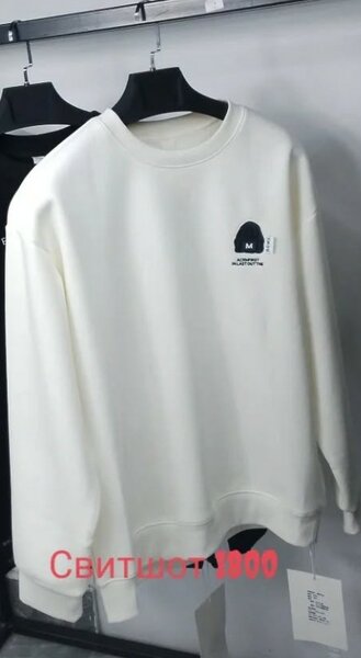 Свитшот белый