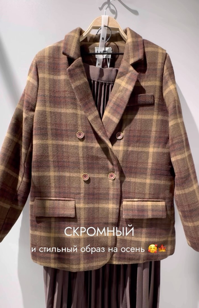 Пиджак  коричневый