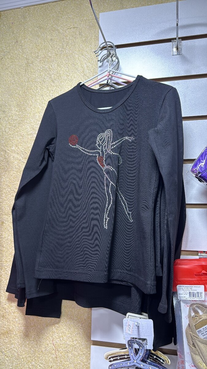 Лонгслив для гимнастики