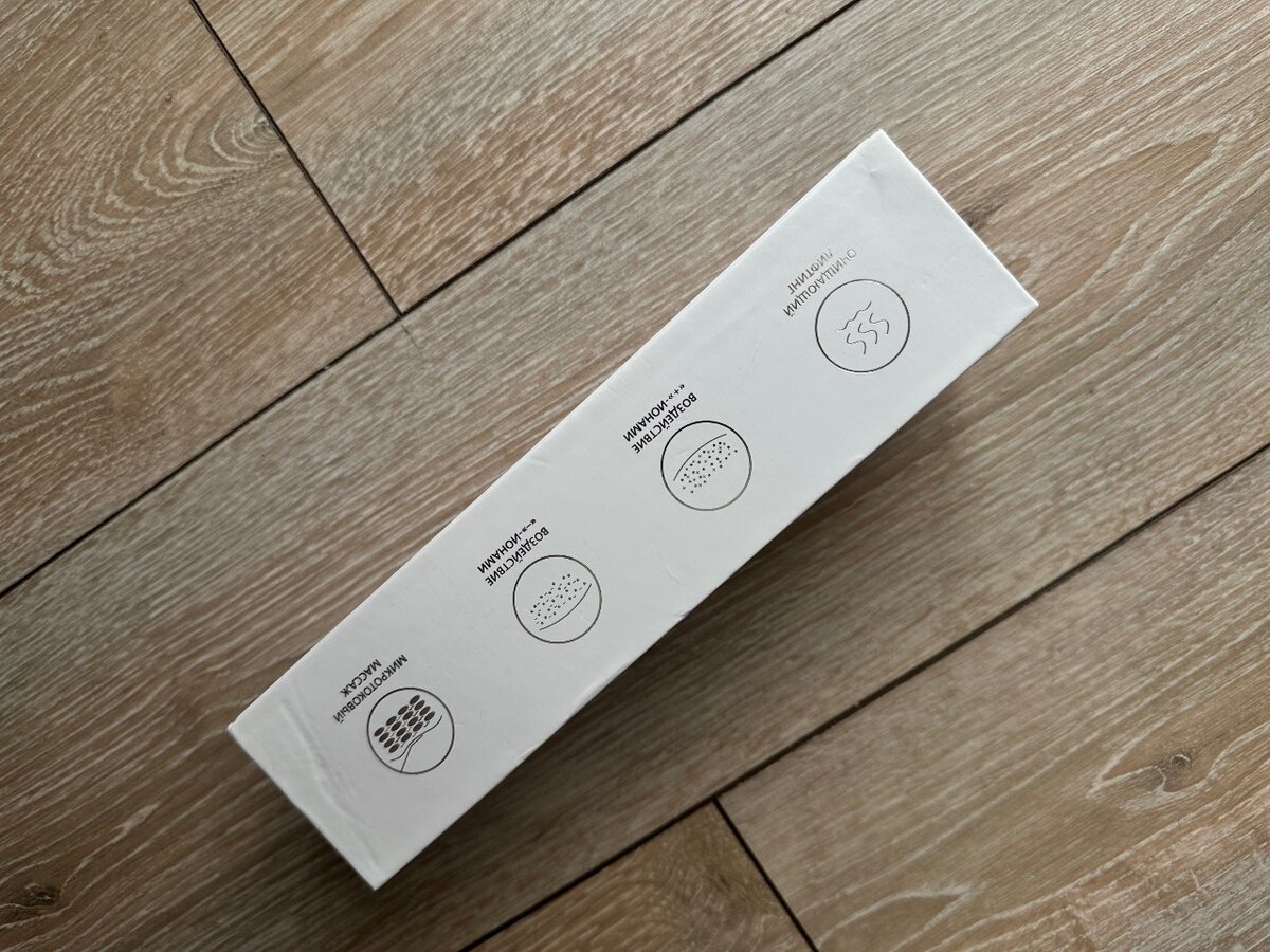 Аппарат для ультразвуковой