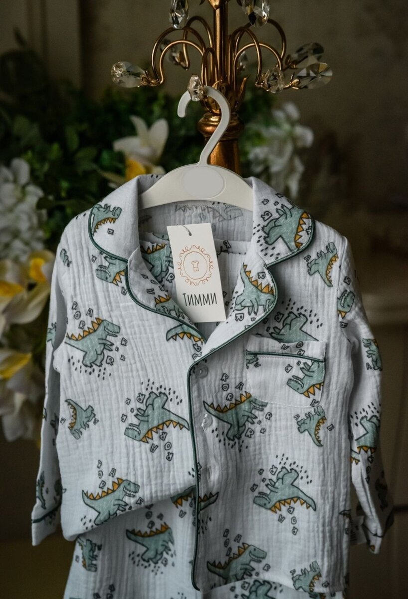 Пижама для мальчиков