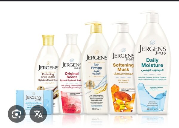 Jergens lotion