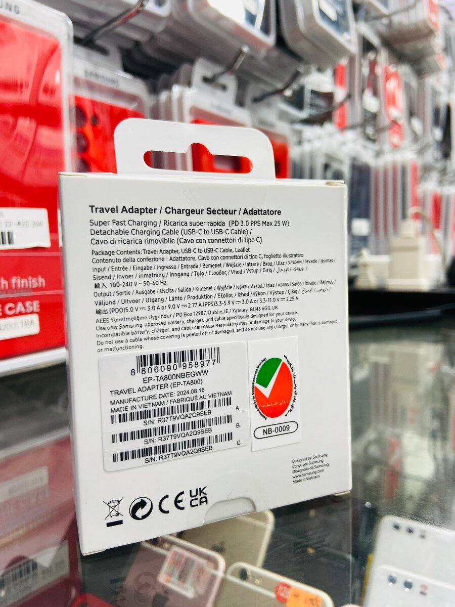 Samsung complete charge