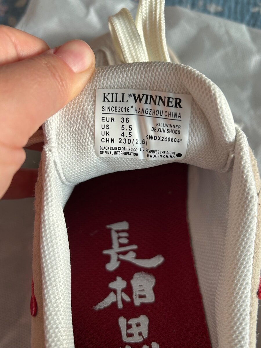 Кроссовки KILLWINNER