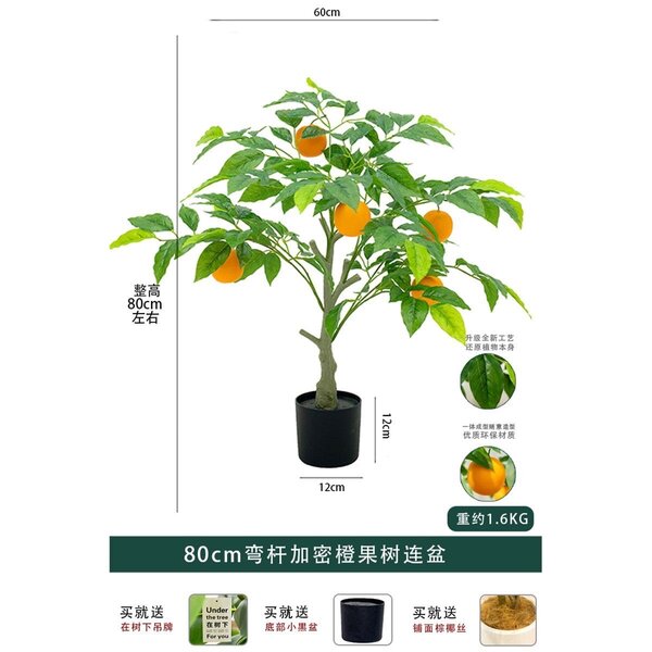 Искусственные растения