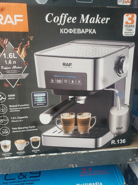 RAF Espresso Coffee Maker