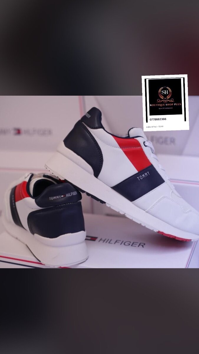 Tommy Hilfiger Sneakers Stylés