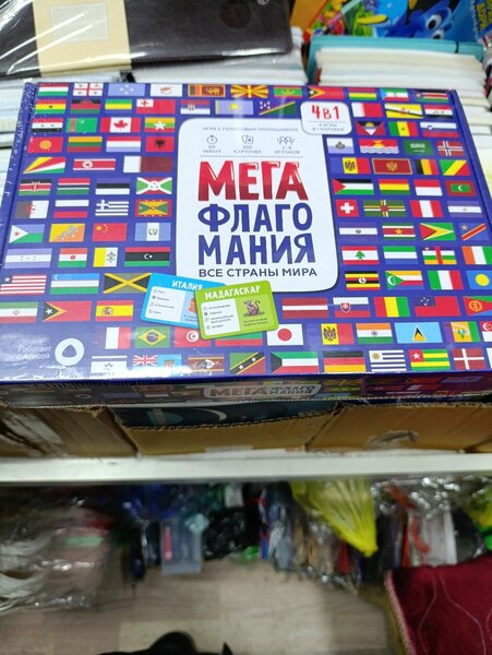 Игра флагомания