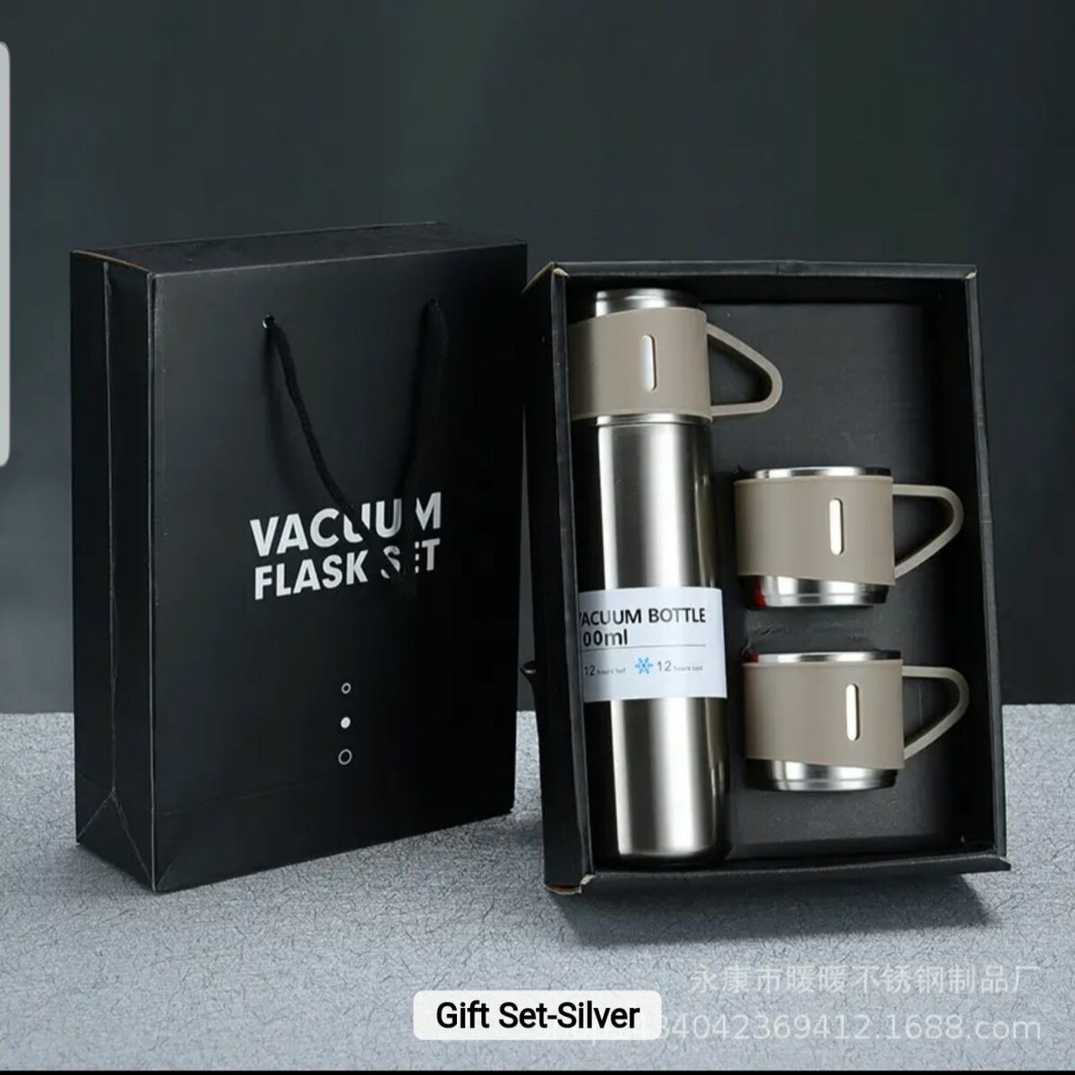 Vacuum flask sets