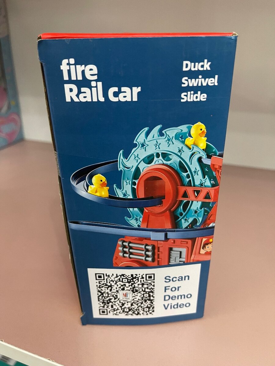 Музыкальная машина