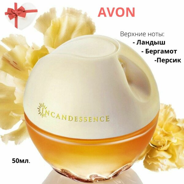 Incandessens парфюмерная вода 50 мл