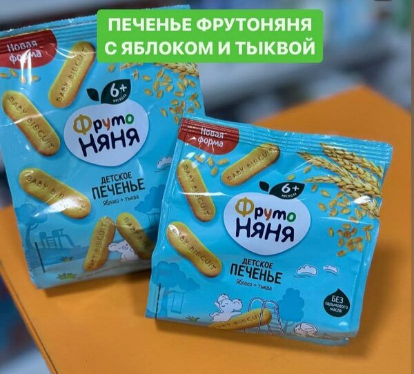 Детское печенье Фруто няня