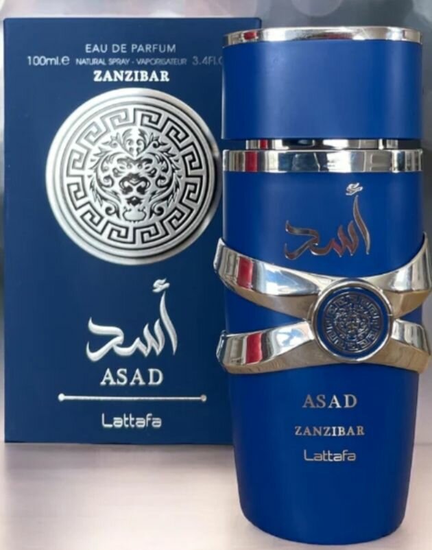 Eau de Parfum Lattafa yara