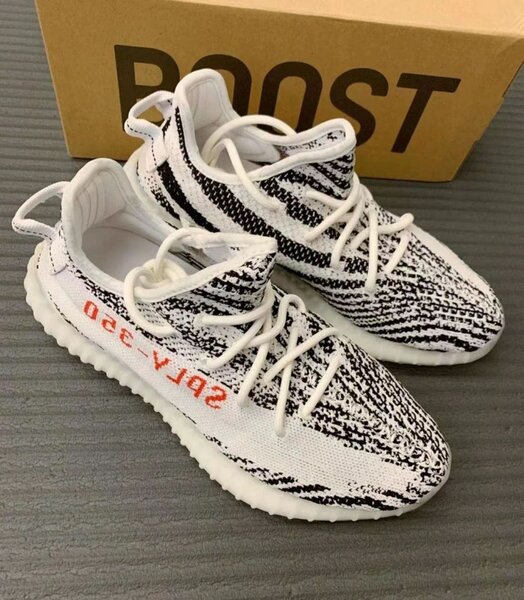 Yeezy boost 320