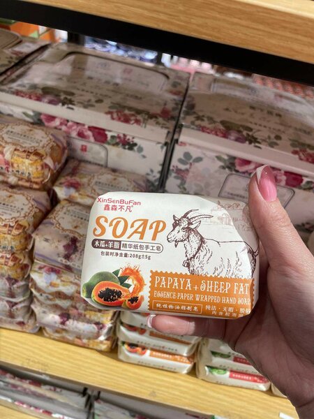 Мыло из козьего молока