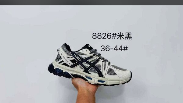 Asic kanha