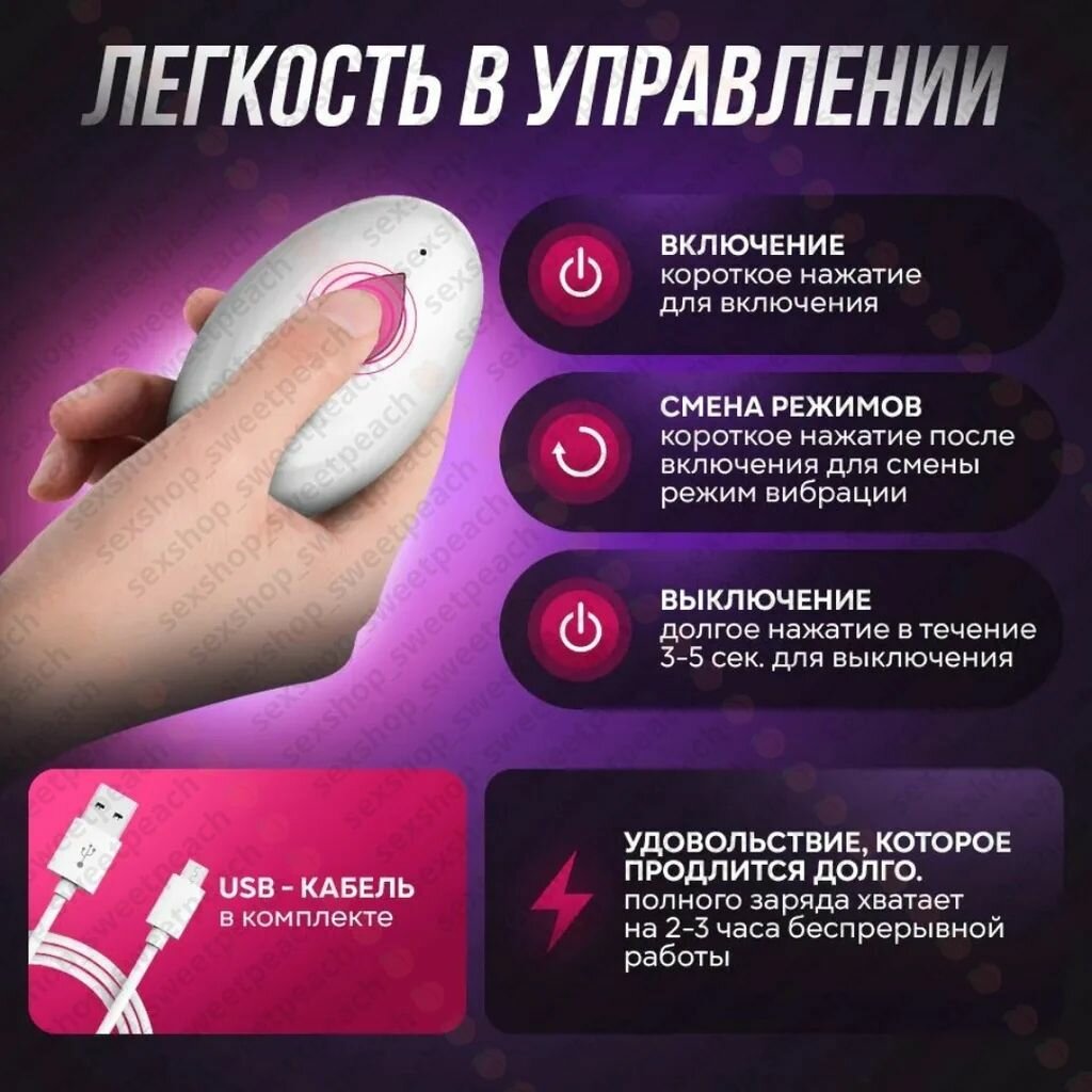 Анальная вибропробка