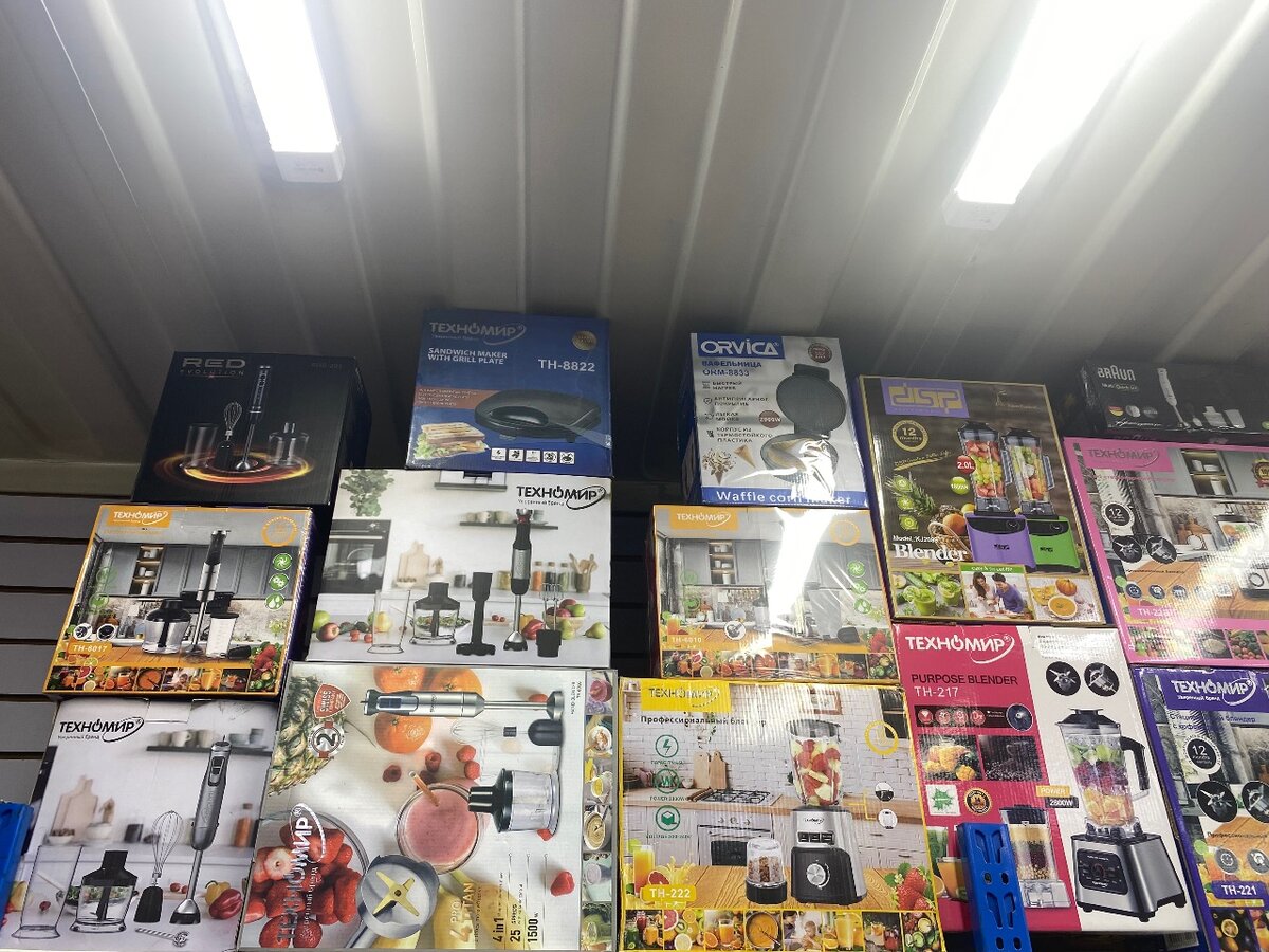 Блендер ,погружной блендер