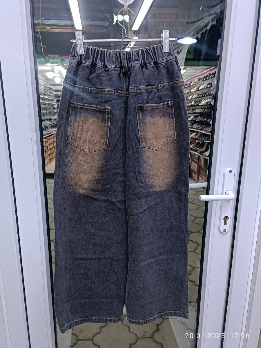 Джинсы подростковые