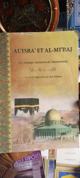 Livre Al'Isra' et Al-Mi'raj
