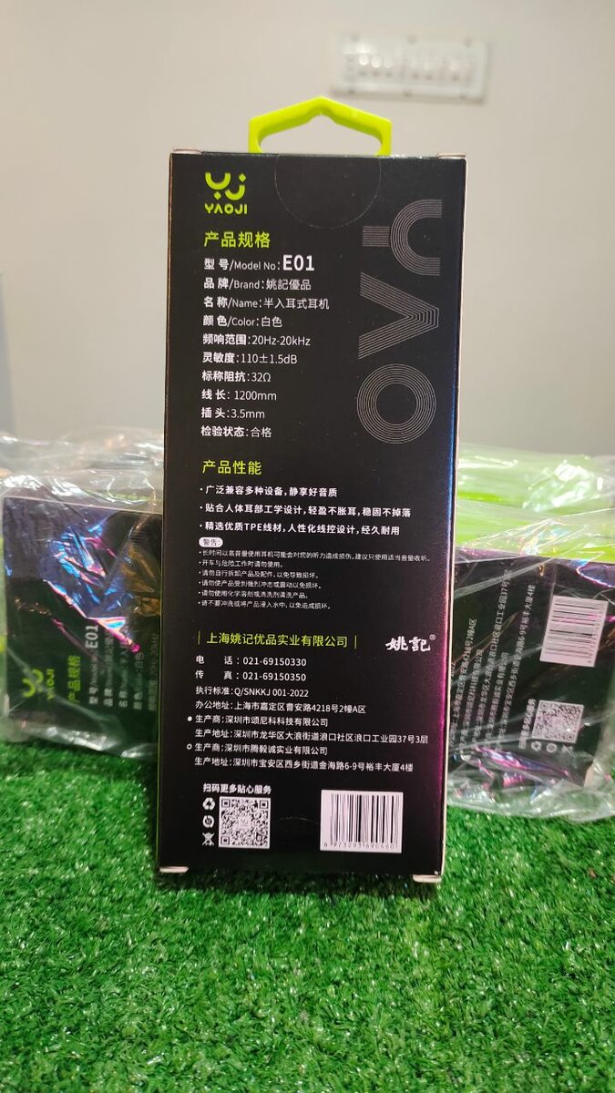 Youji Aux Pin Handsfree