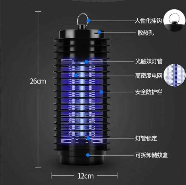 Lumière anti moustique