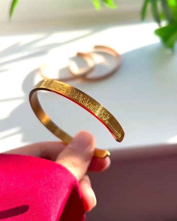 Bracelet Ayat Al Kursi