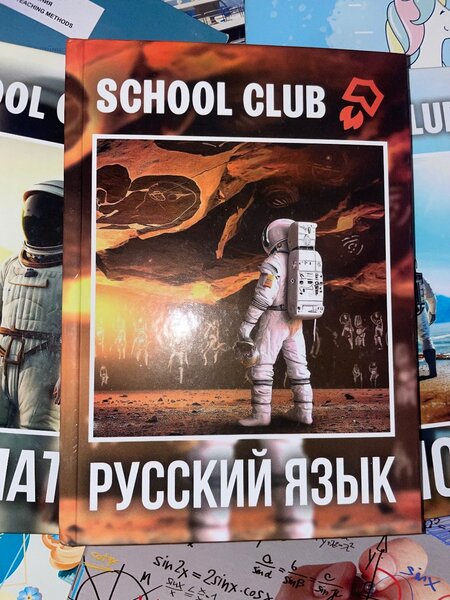 цоомо орт книги