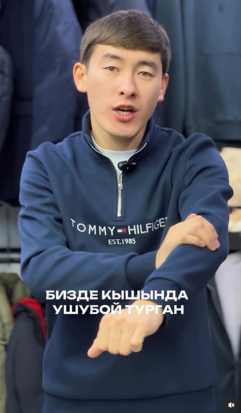 Двойка Tommy Hilfiger