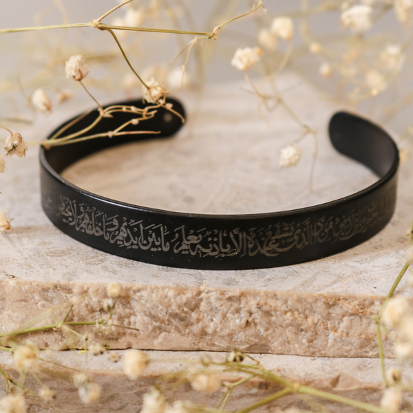 Ayatal Kursi Cuff