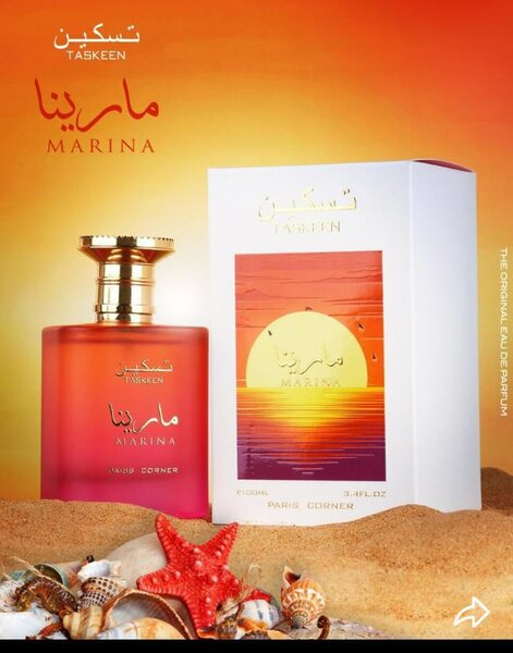 Parfum Marina par Taskeen