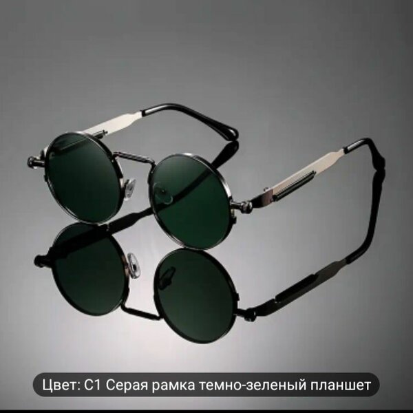 Винтажные круглые очки