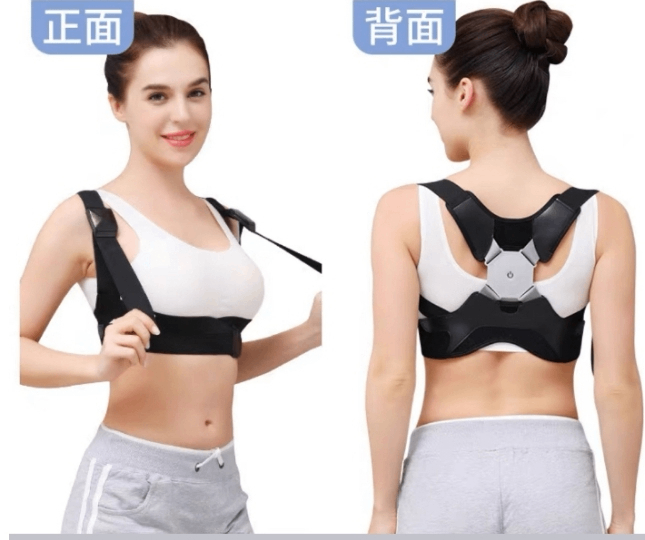 Correcteur de Posture Intelligent