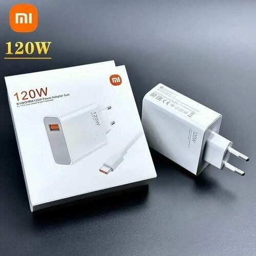 Chargeur Xiaomi 120W Rapide